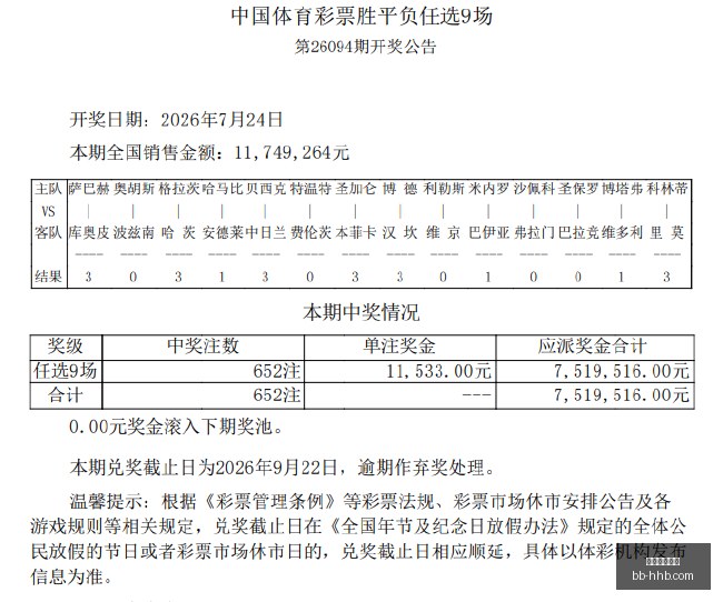 热门游戏更,电竞联动新,内容引期待,熊猫体育直播,熊猫体育,足球直播,球赛直播