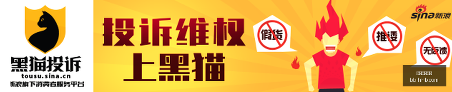 电竞焦点战,即将上演,剑指巅峰,熊猫体育直播,熊猫体育,足球直播,球赛直播
