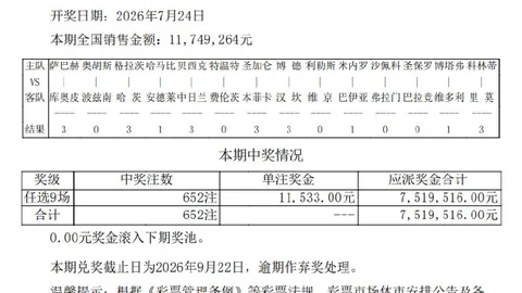 热门游戏更新，足球直播，，电竞联动新内容引期待